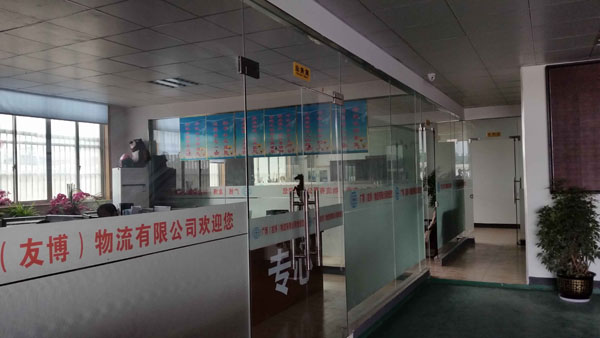 代收货款